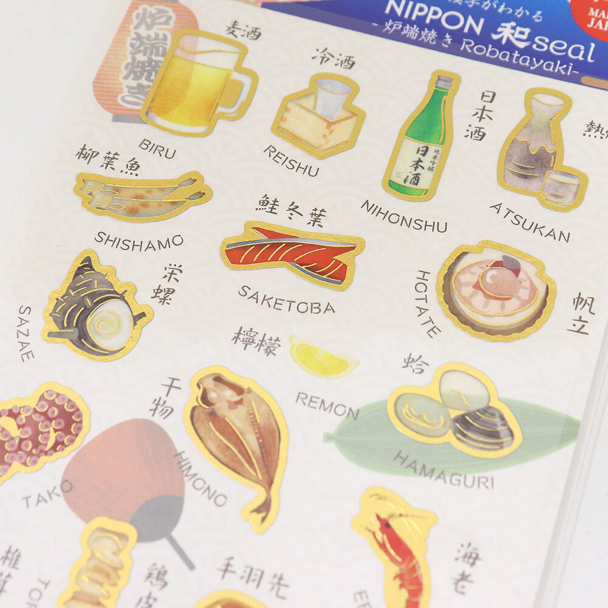 Deko-Sticker - NIPPON