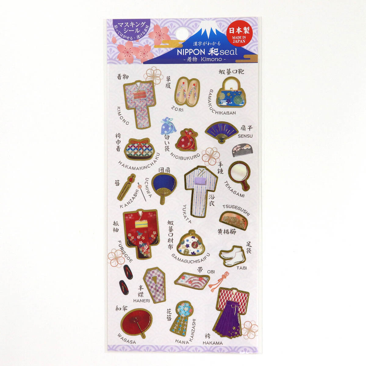 Deko-Sticker - NIPPON