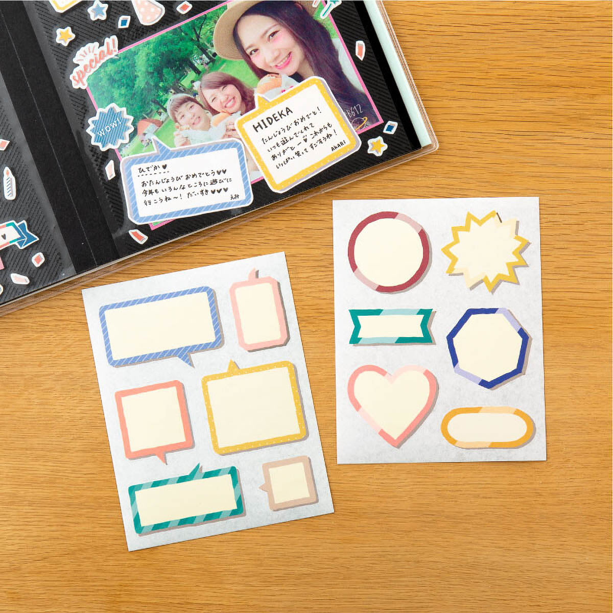 Deko-Sticker - Message Sticker