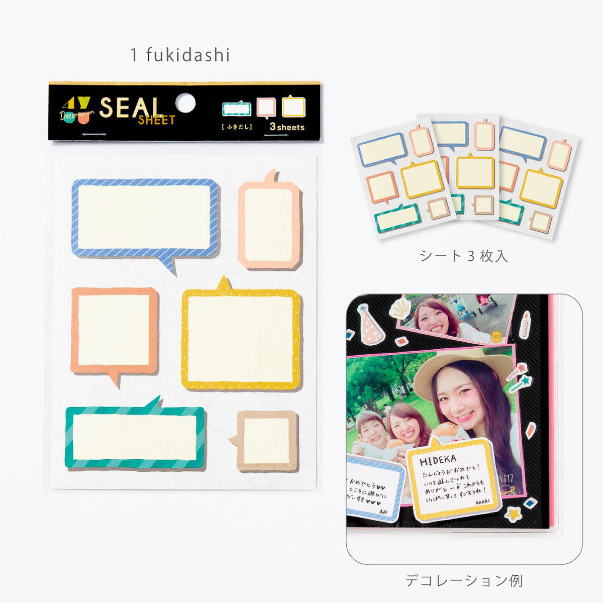 Deko-Sticker - Message Sticker