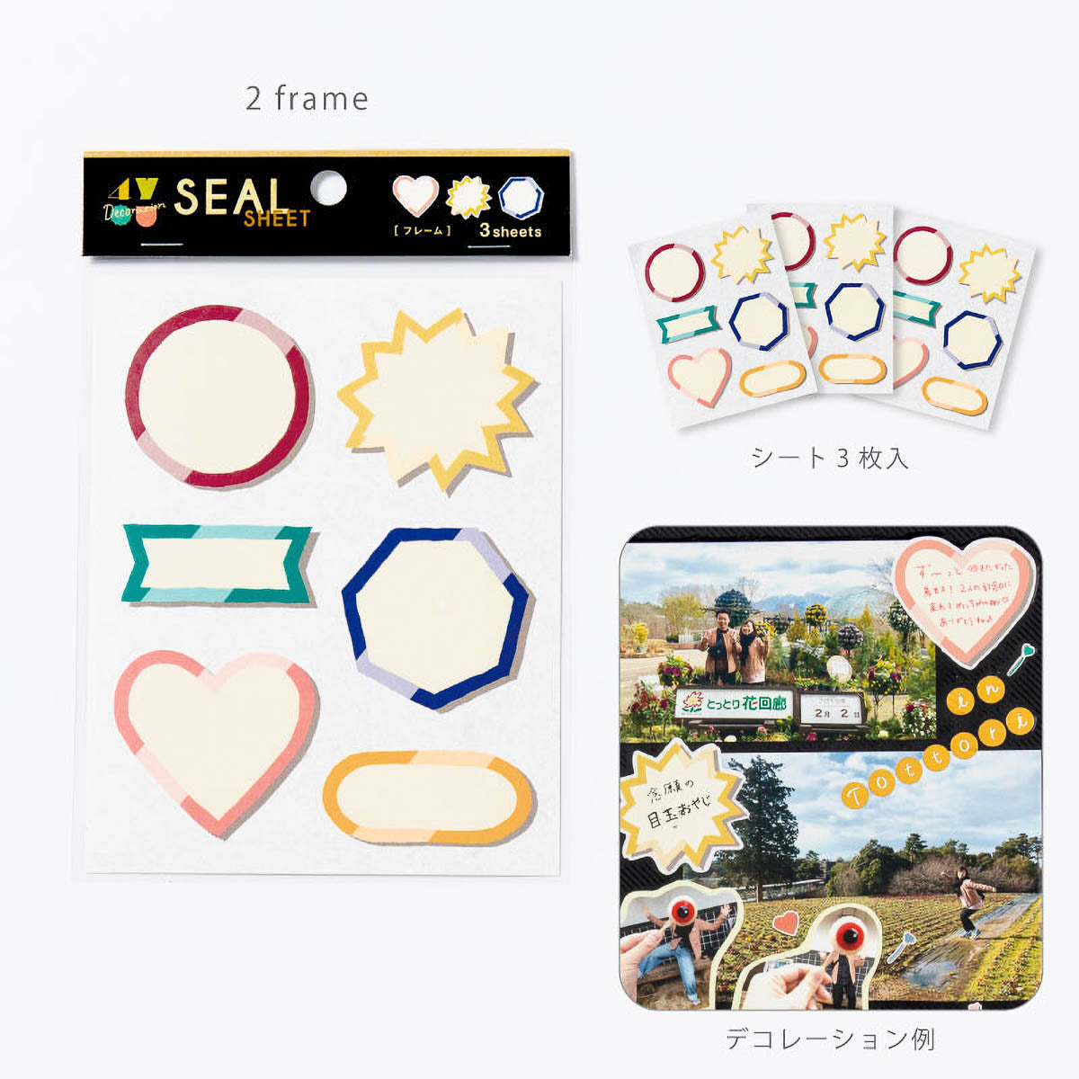 Deko-Sticker - Message Sticker