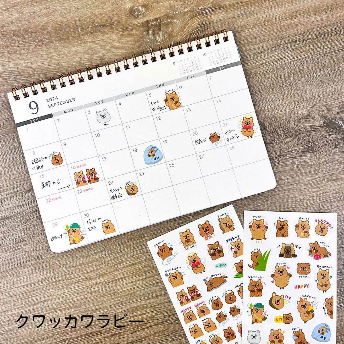 Deko-Sticker - Pine Book - Funny Masking Sticker