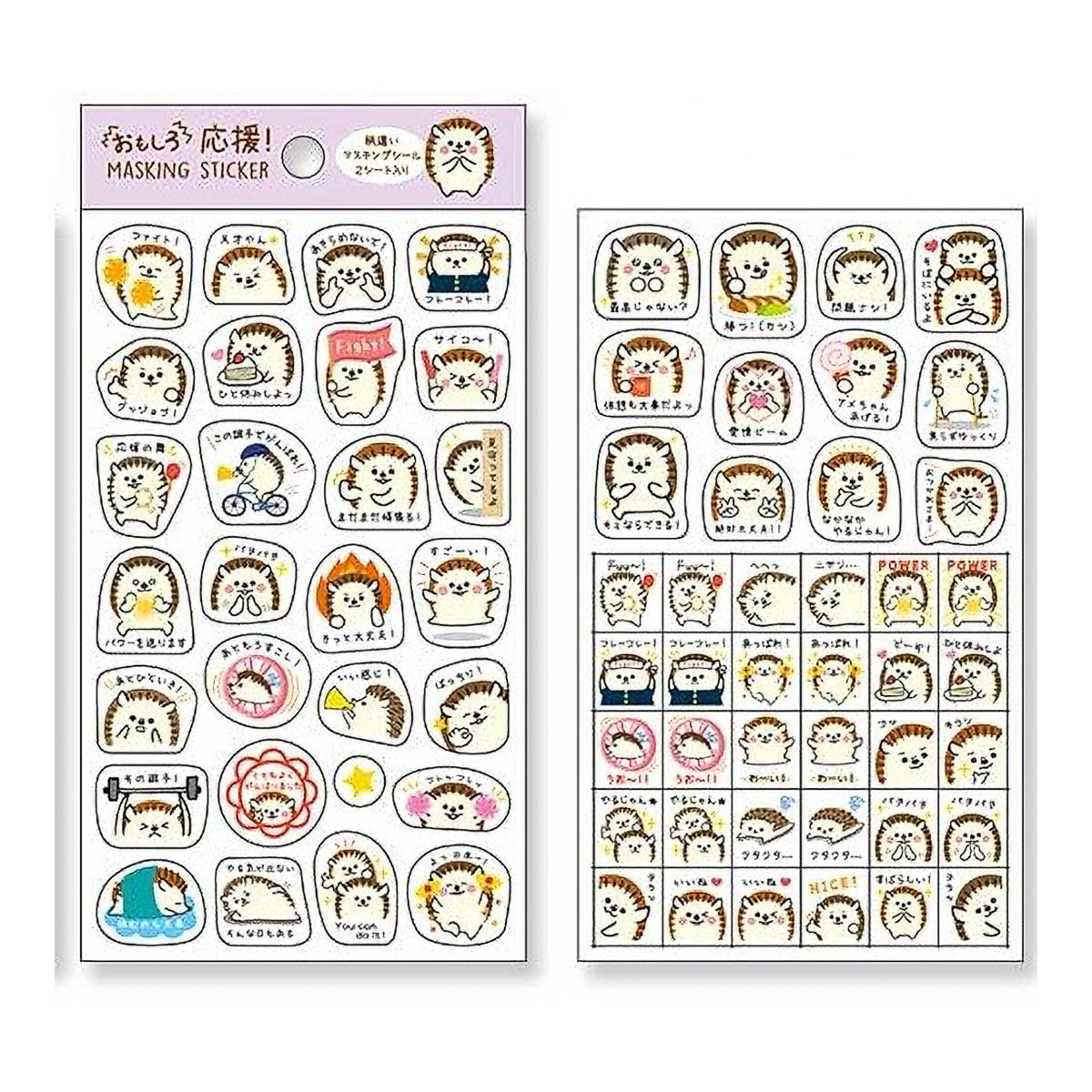 Deko-Sticker - Pine Book - Funny Masking Sticker