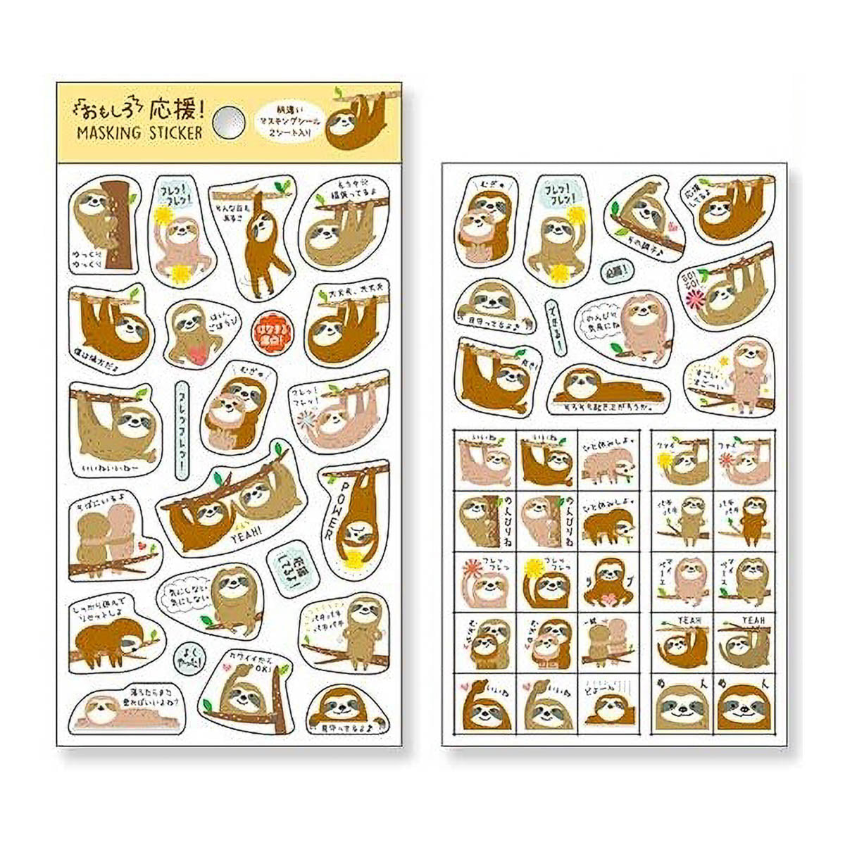 Deko-Sticker - Pine Book - Funny Masking Sticker