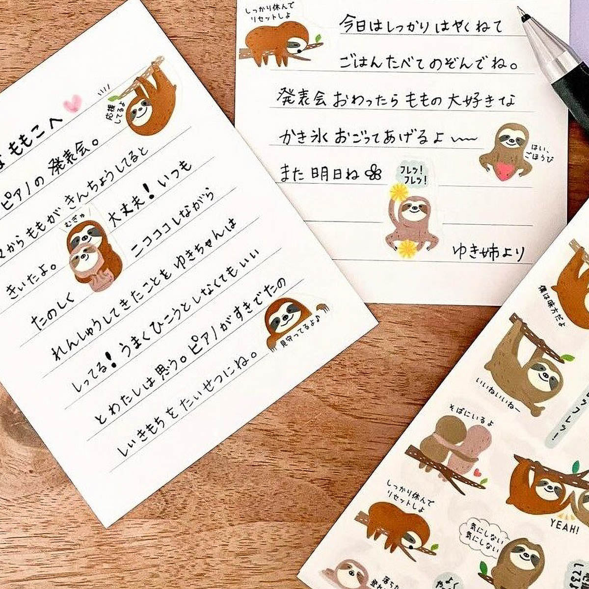 Deko-Sticker - Pine Book - Funny Masking Sticker