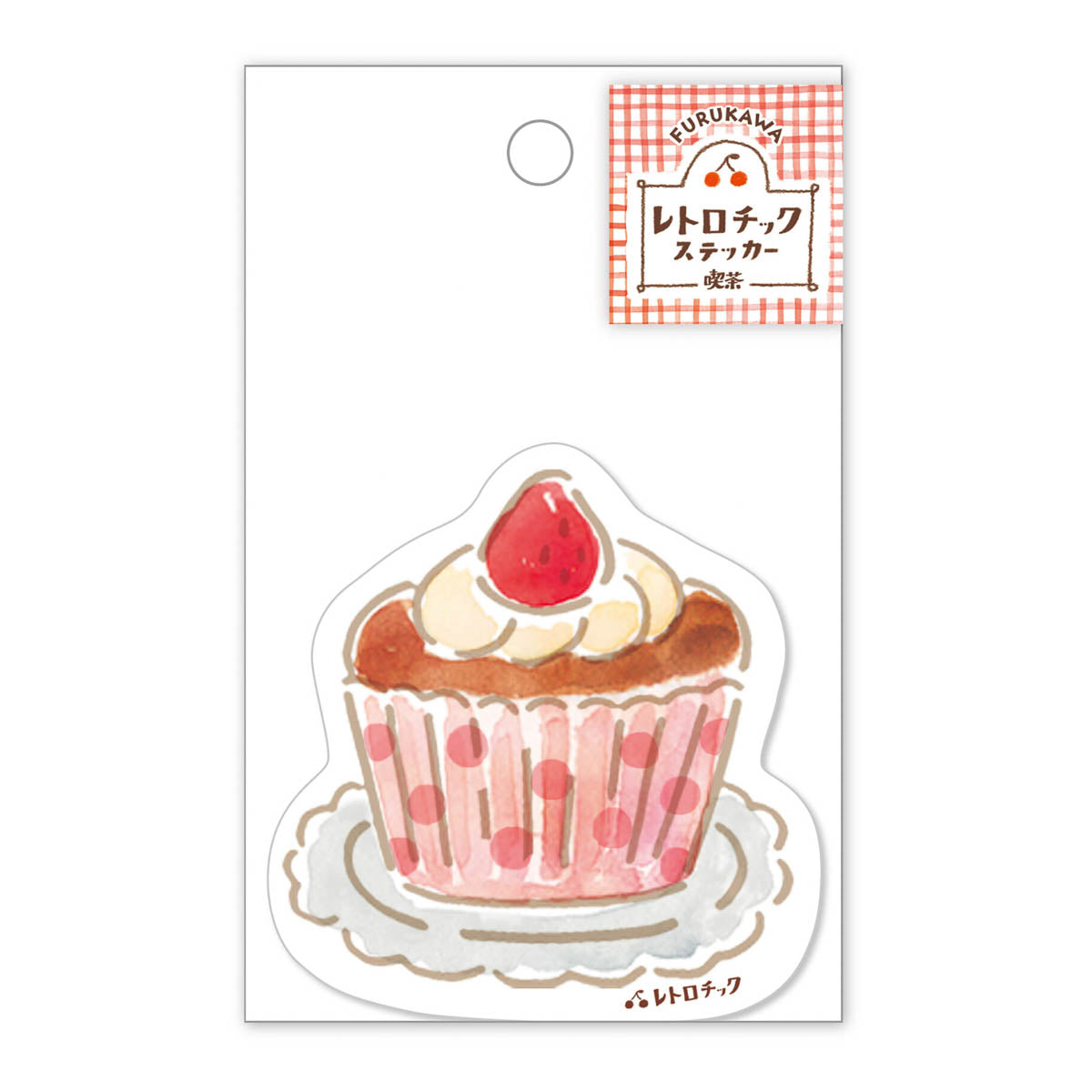 Deko-Sticker - Retro Chic Café