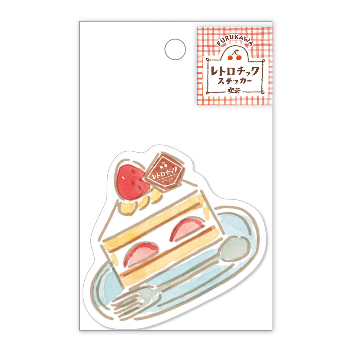 Deko-Sticker - Retro Chic Café