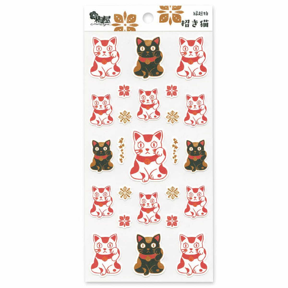 Deko-Sticker - Umeya