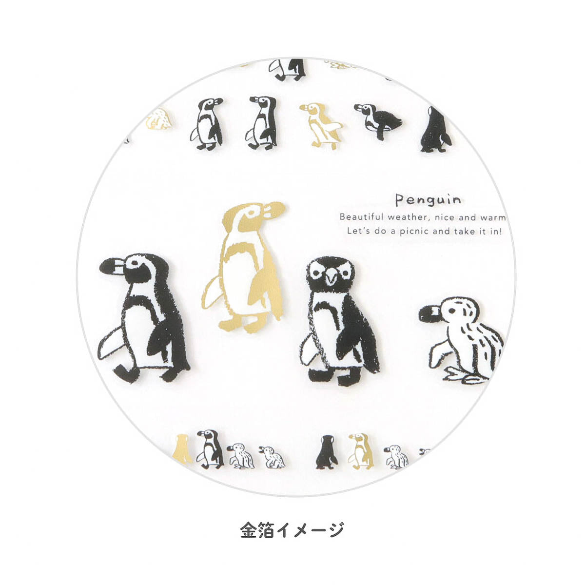 Deko-Sticker - Animal Parade
