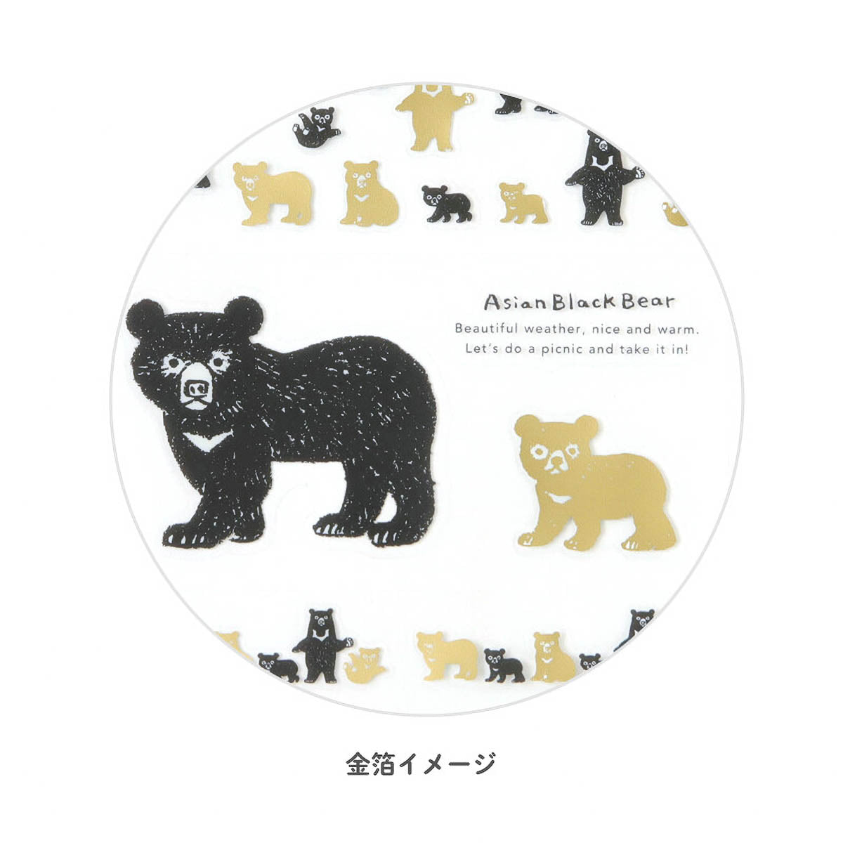Deko-Sticker - Animal Parade