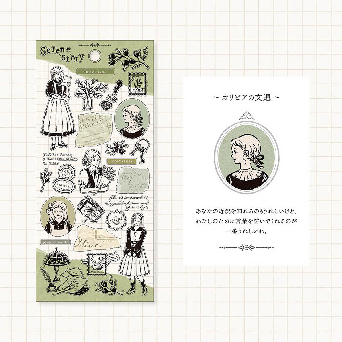 Deko-Sticker - Serene