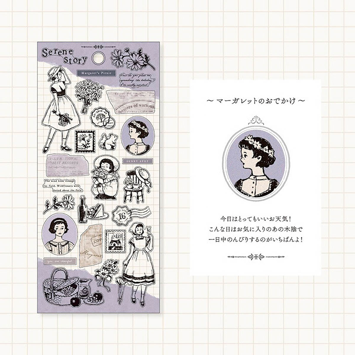 Deko-Sticker - Serene