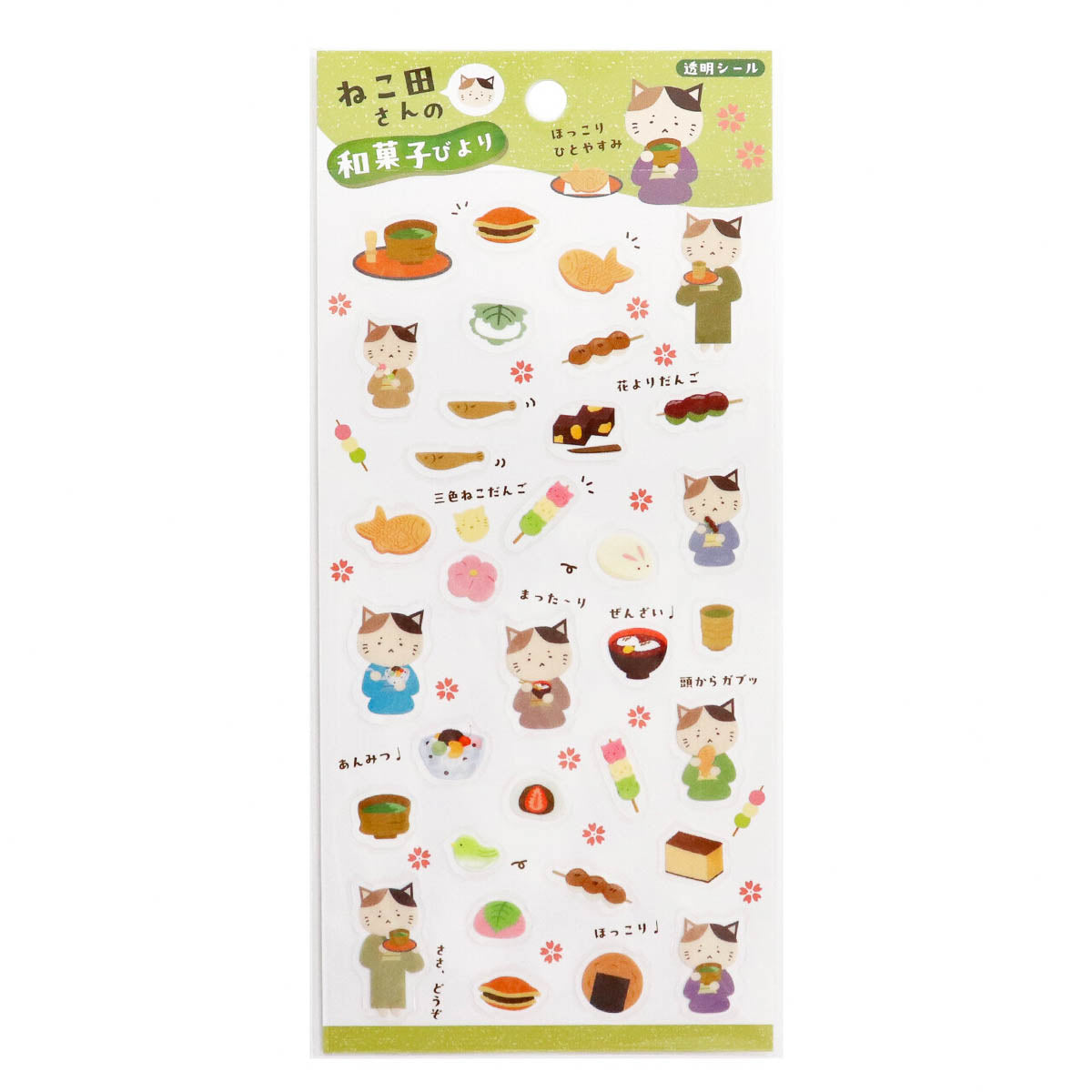Deko-Sticker - Today is a good Day
