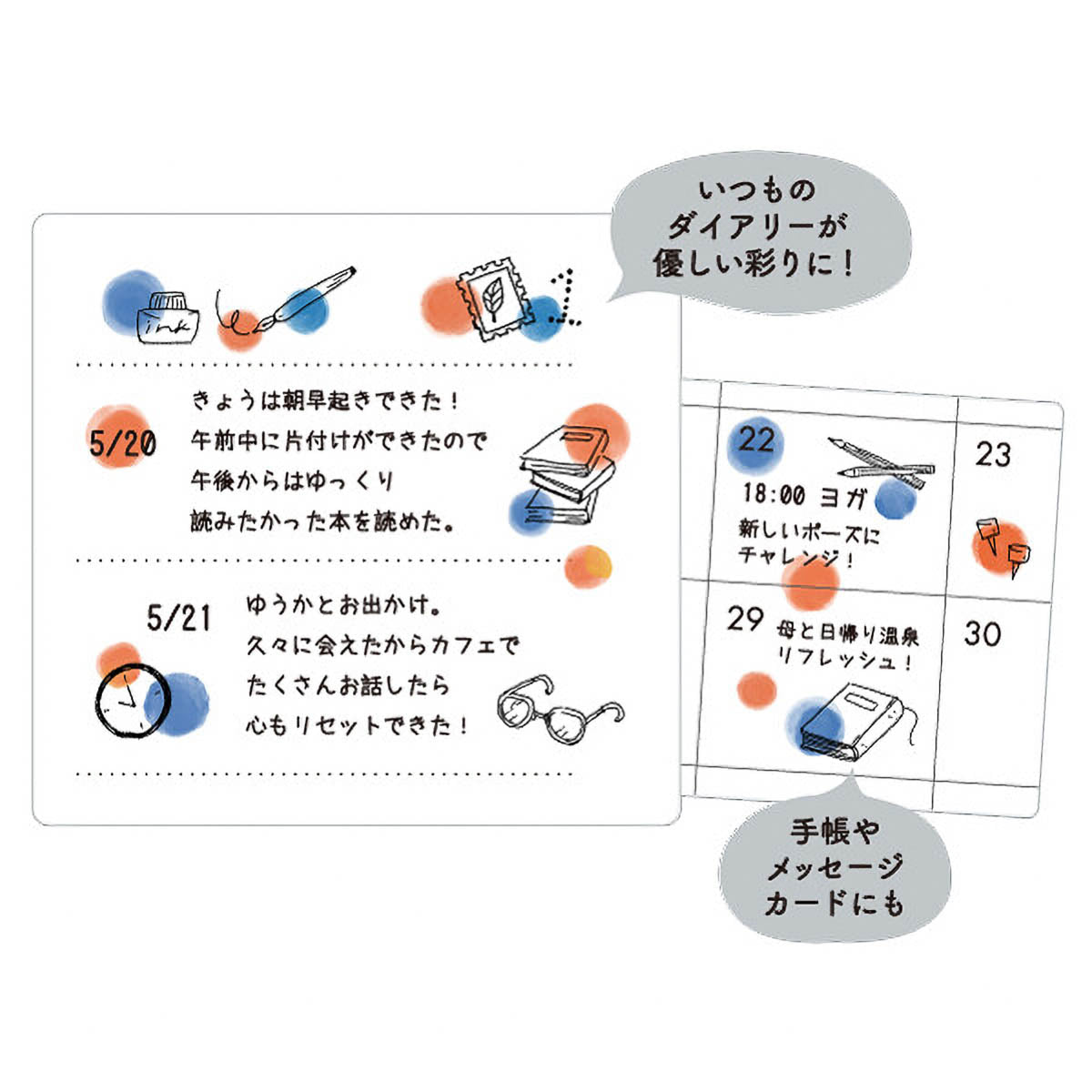 Deko-Sticker - MYFAV - Layer and Color Stickers