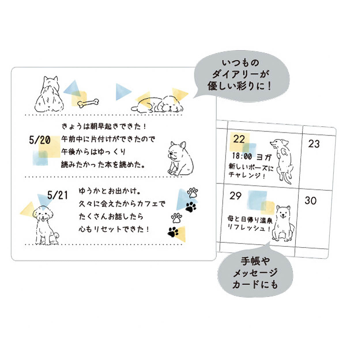 Deko-Sticker - MYFAV - Layer and Color Stickers