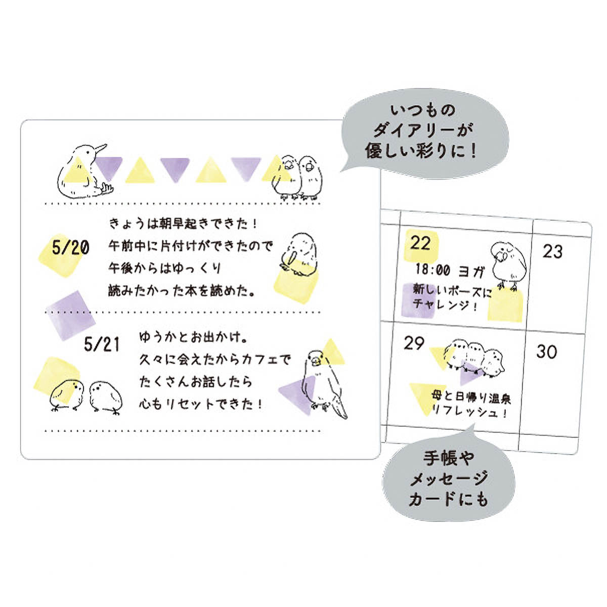 Deko-Sticker - MYFAV - Layer and Color Stickers