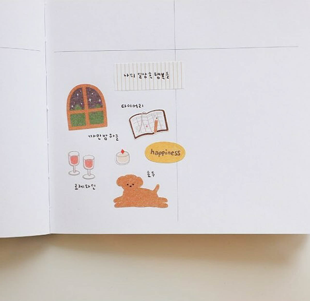 Deko-Sticker - daily deco - cozy home