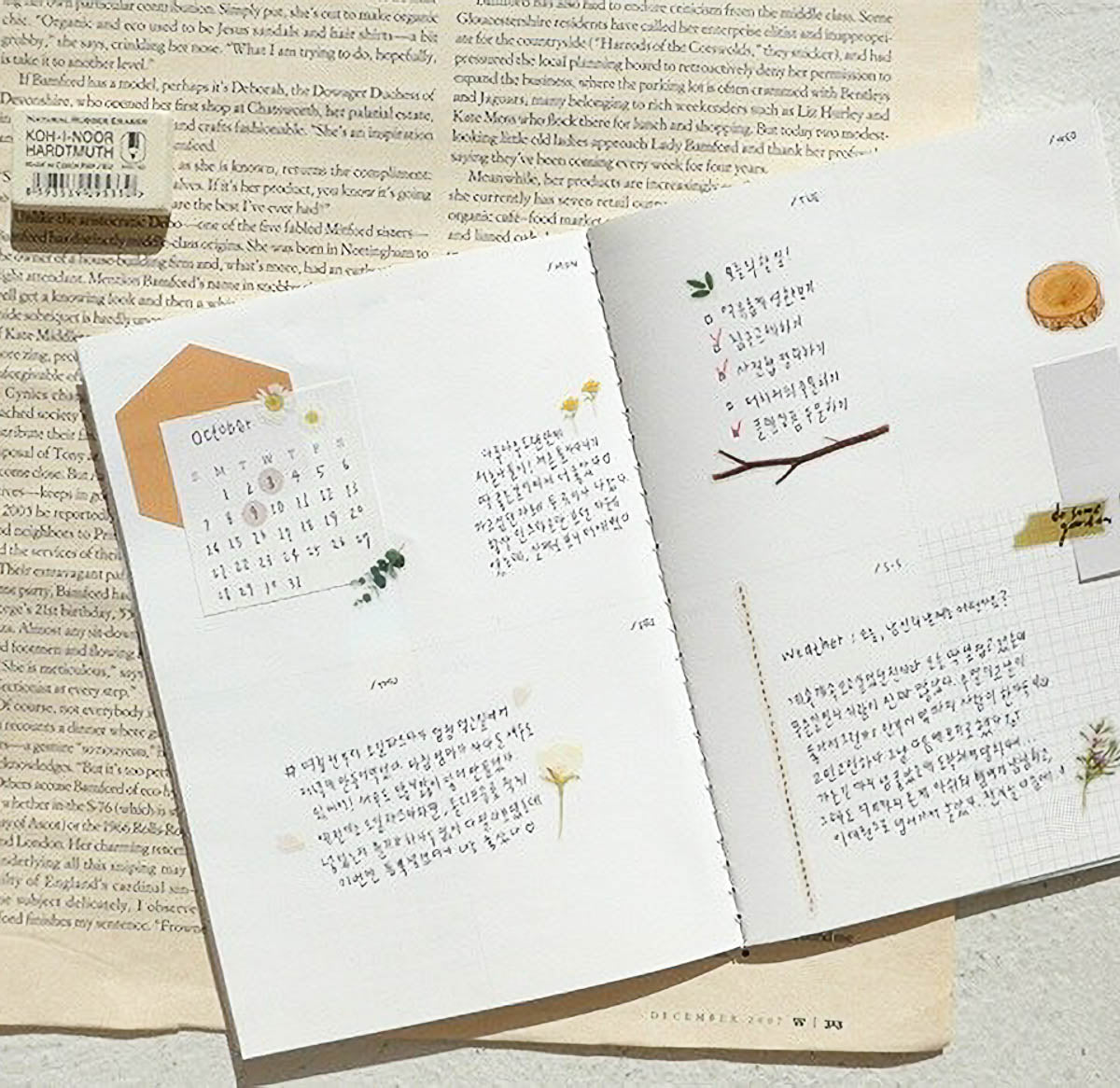 Deko-Sticker - daily deco - cozy home