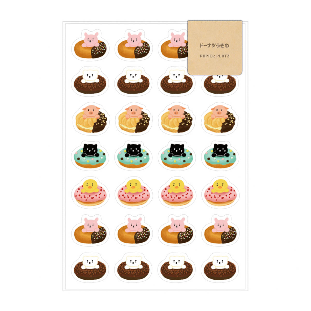 Deko-Sticker - Papier Platz - AOYOSHI - Food Animals