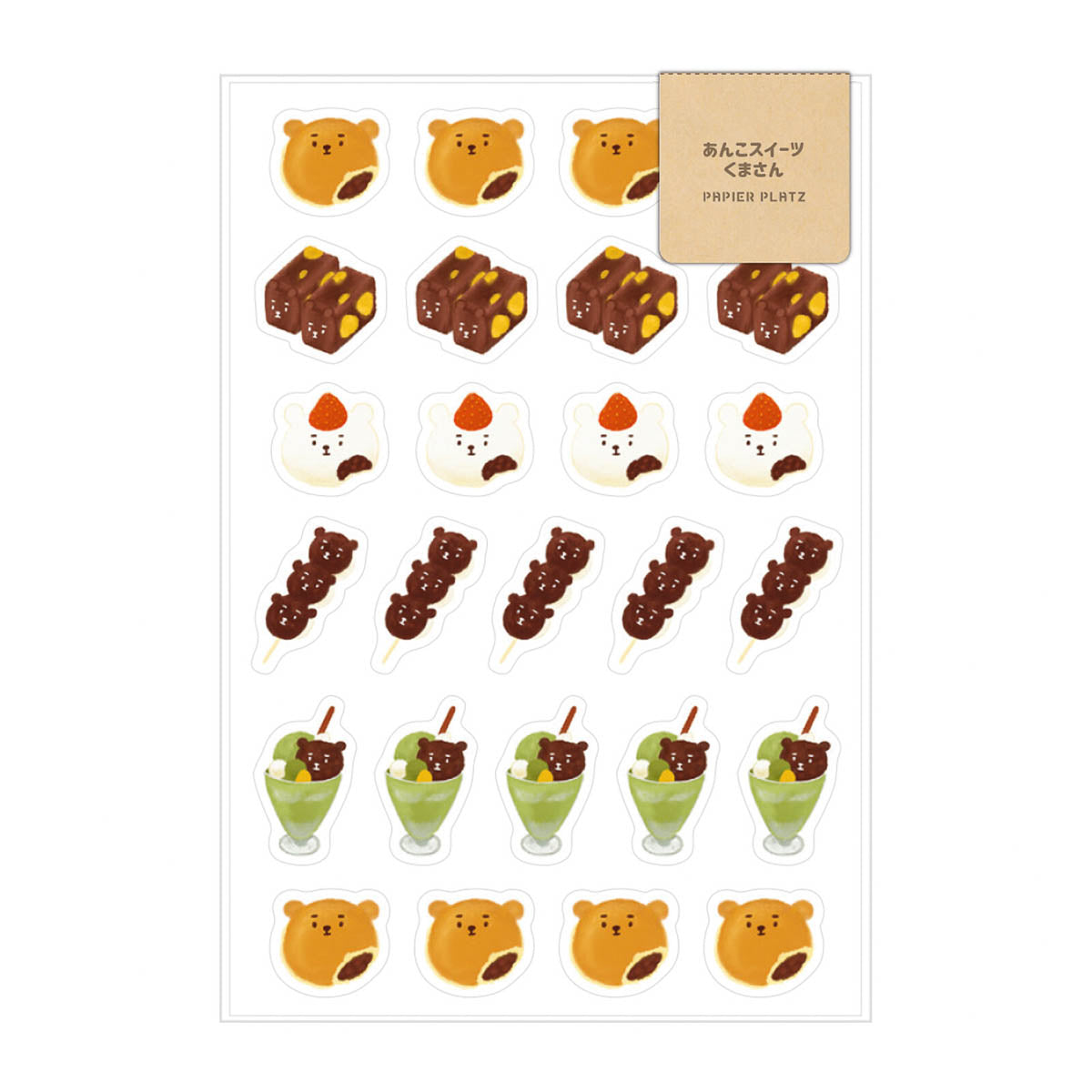 Deko-Sticker - Papier Platz - AOYOSHI - Food Animals