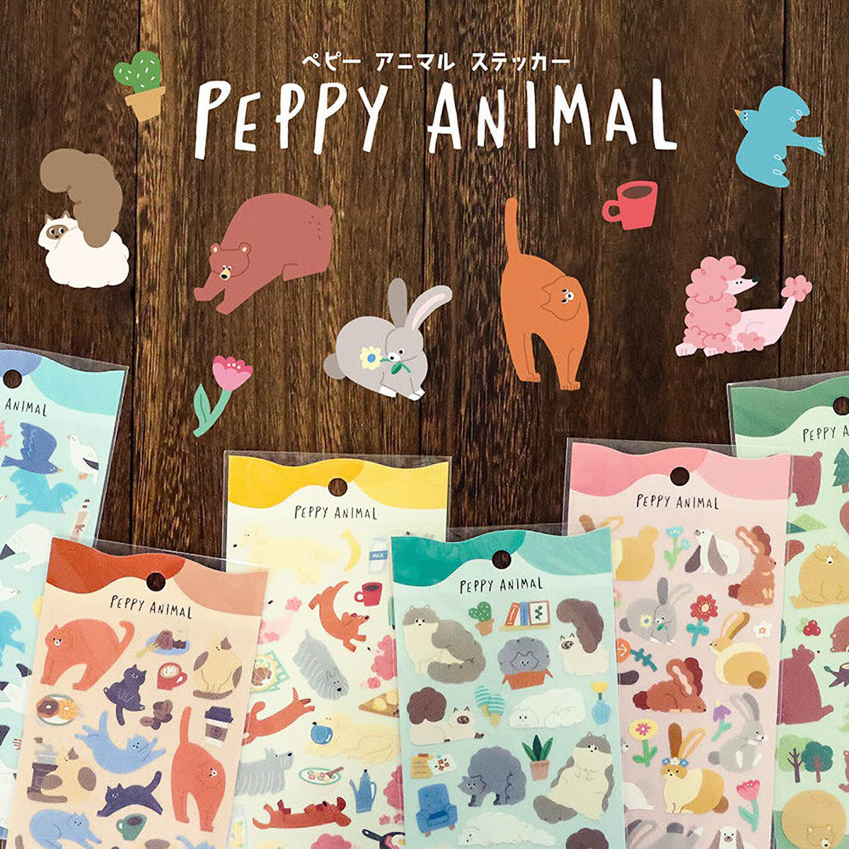 Deko-Sticker - Peppy Animal