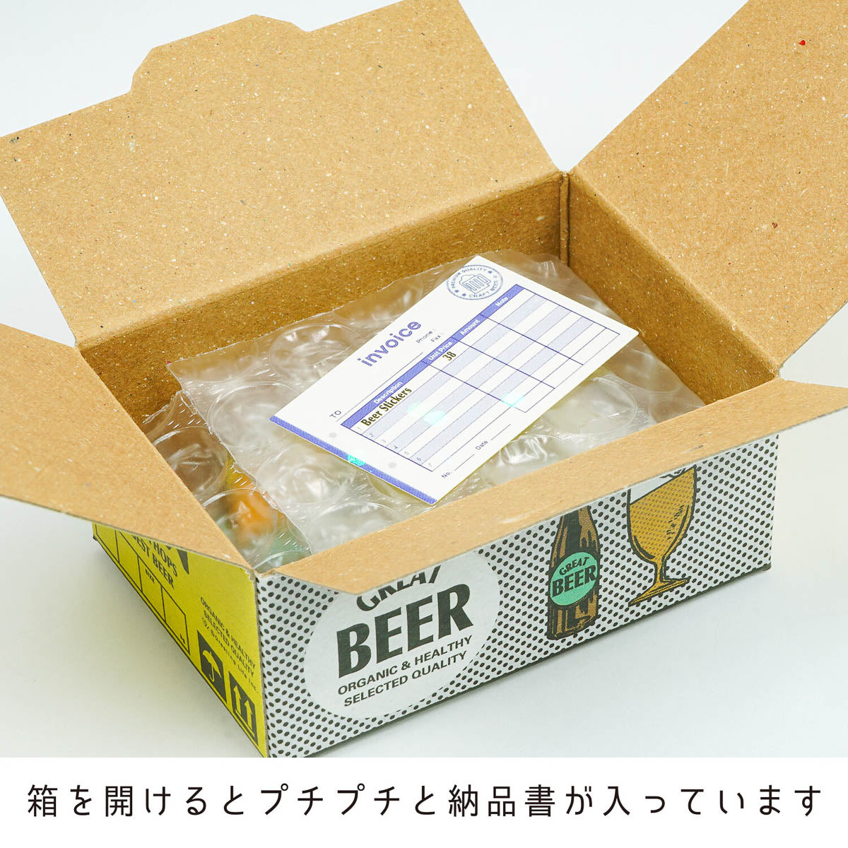 Deko-Sticker - Hako Seal