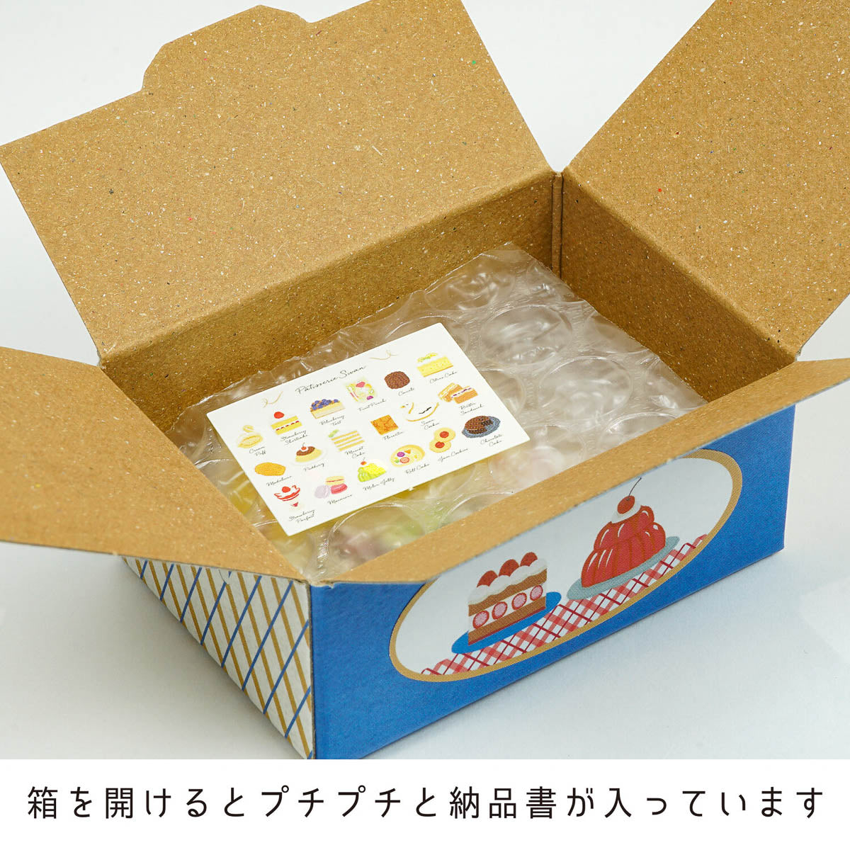 Deko-Sticker - Hako Seal