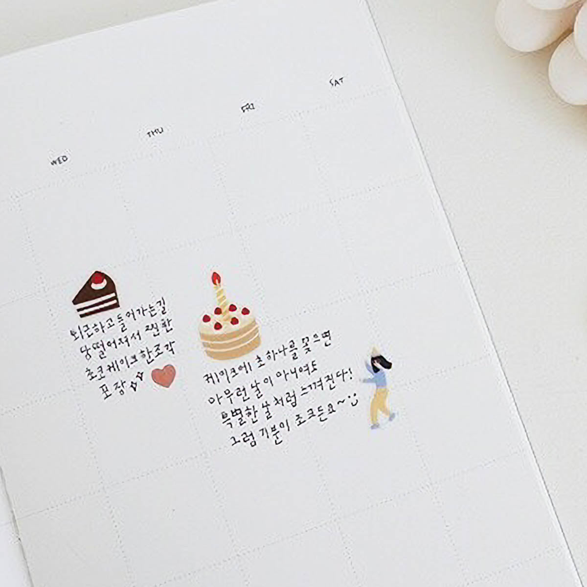 Deko-Sticker - daily deco - happy birthday