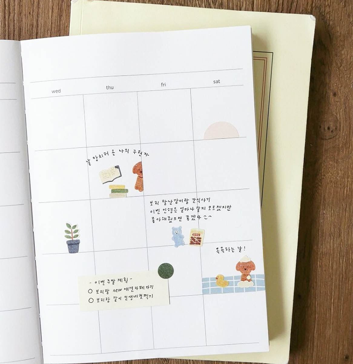 Deko-Sticker - daily deco - cats & dogs