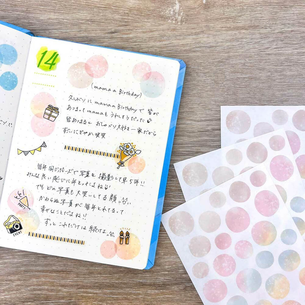 Deko-Sticker - Rough Dots - Tracing Paper Seal