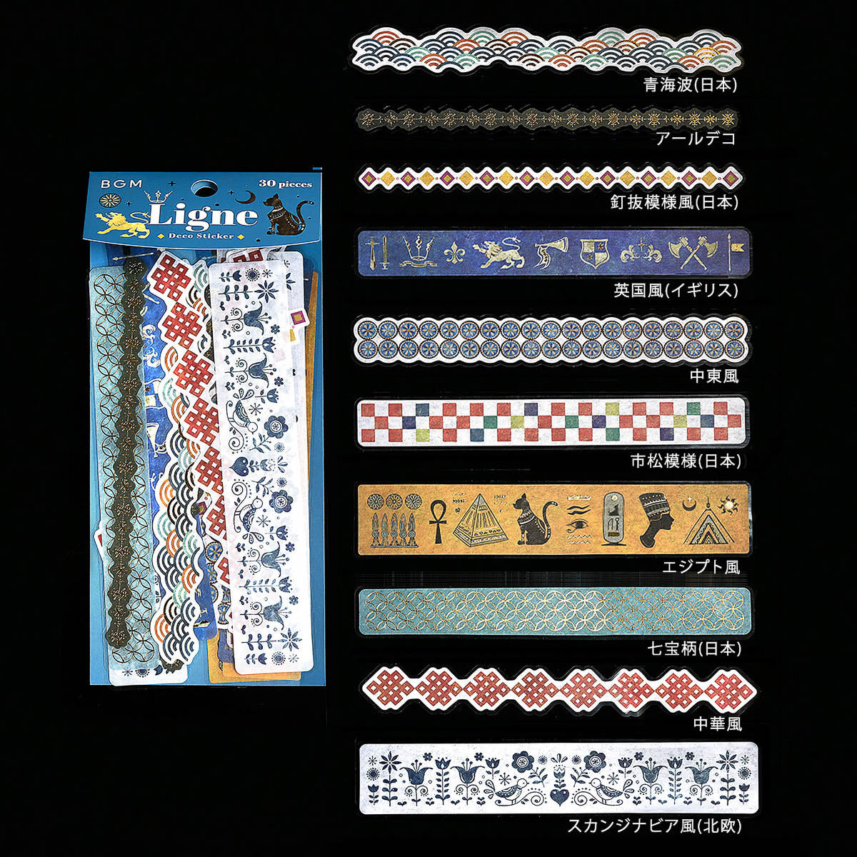 Deko-Sticker - Ligne