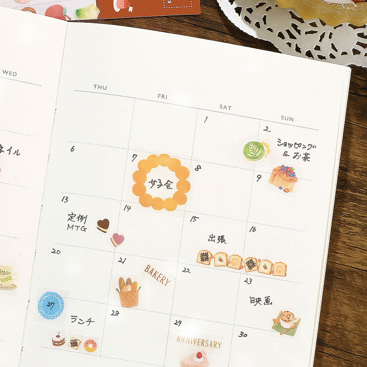 Deko-Sticker - Mini Cube