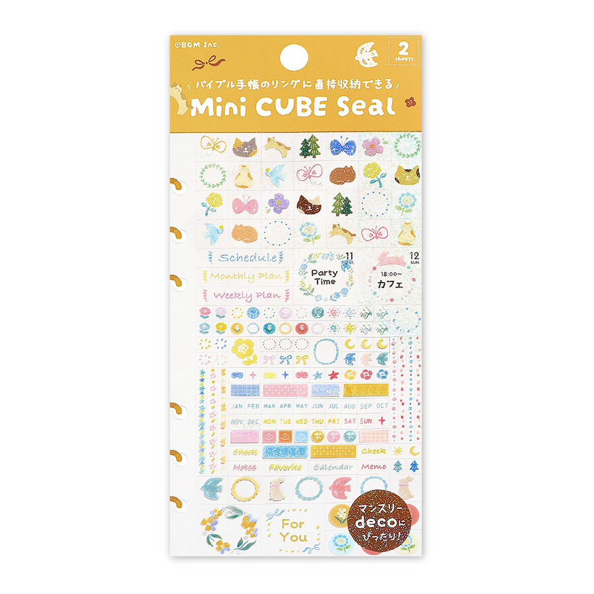 Deko-Sticker - Mini Cube