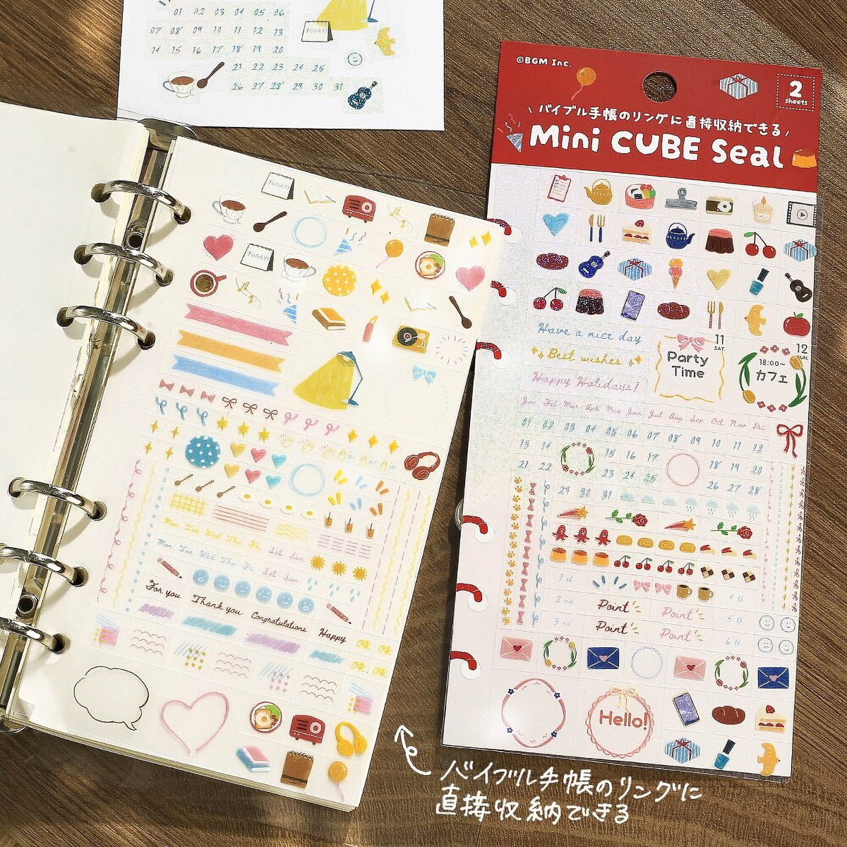 Deko-Sticker - Mini Cube