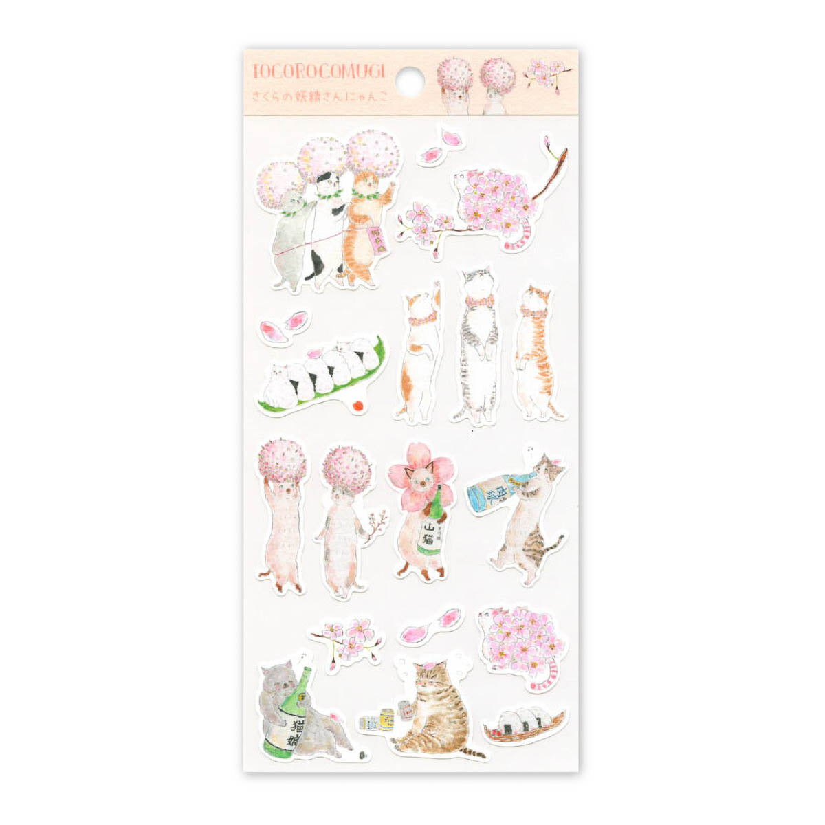 Deko-Sticker - Tokoro Komugi