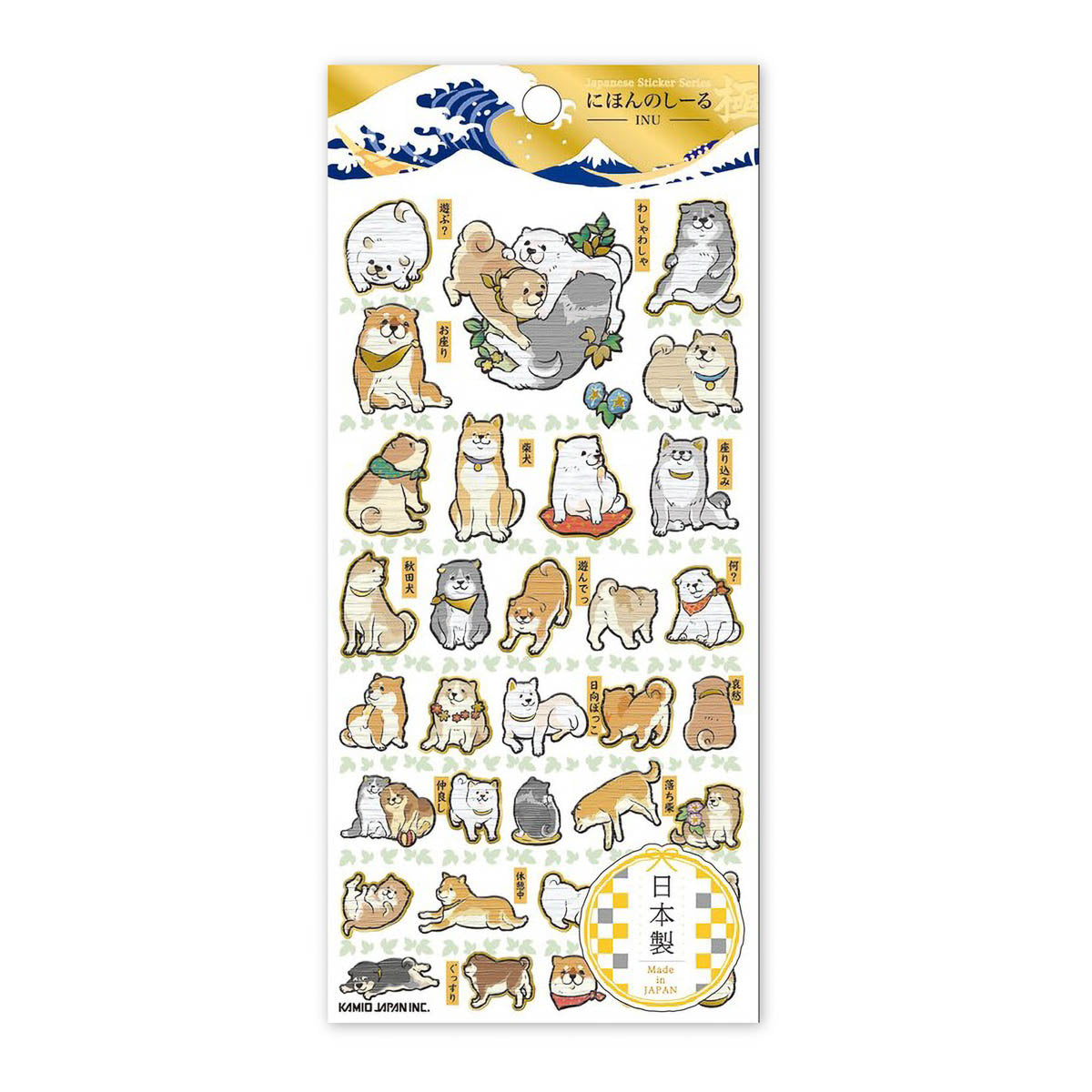 Deko-Sticker - Japanese Seal Extreme