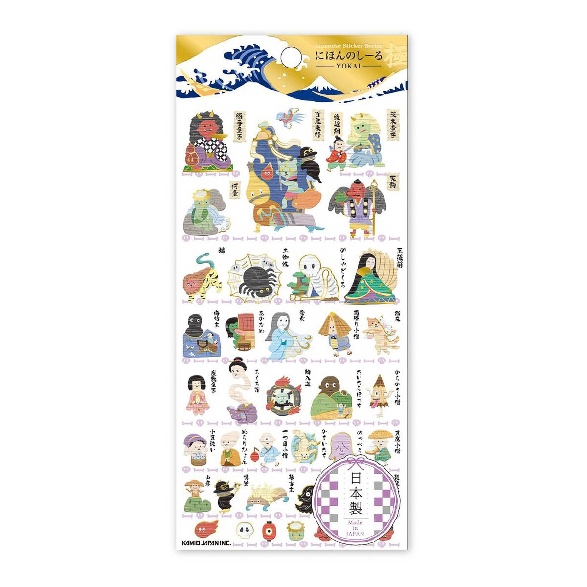 Deko-Sticker - Japanese Seal Extreme