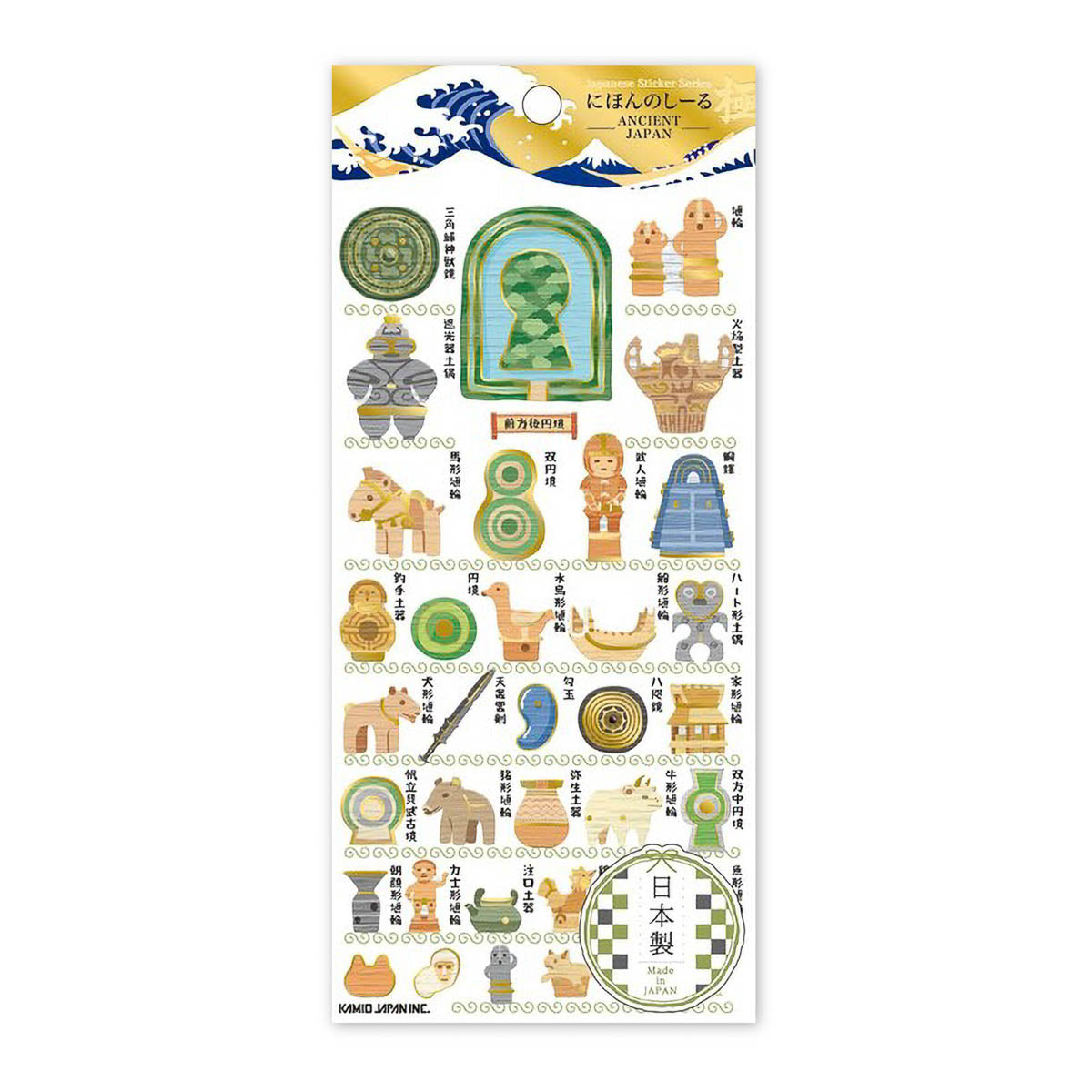Deko-Sticker - Japanese Seal Extreme