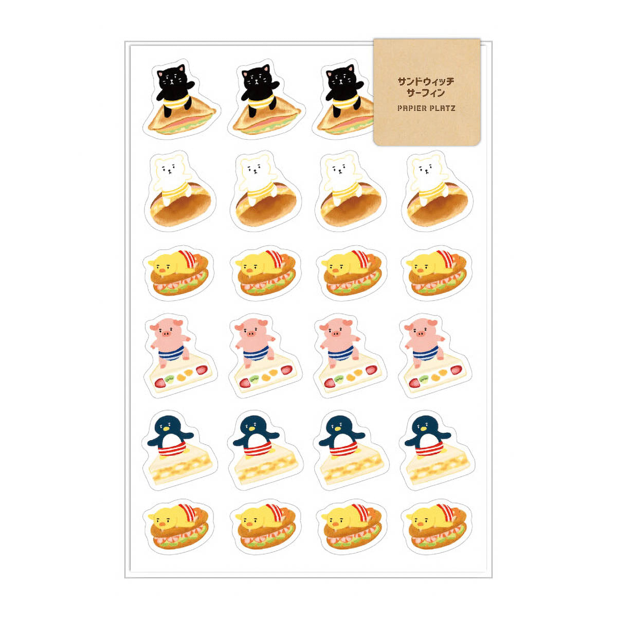 Deko-Sticker - Papier Platz - AOYOSHI - Food Animals