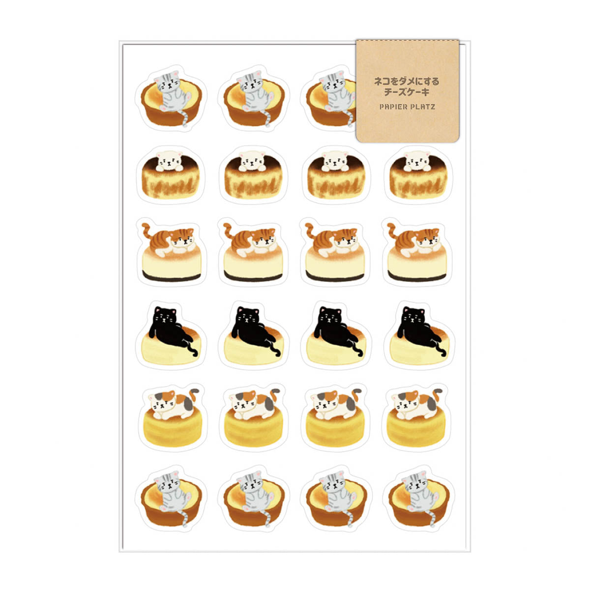 Deko-Sticker - Papier Platz - AOYOSHI - Food Animals