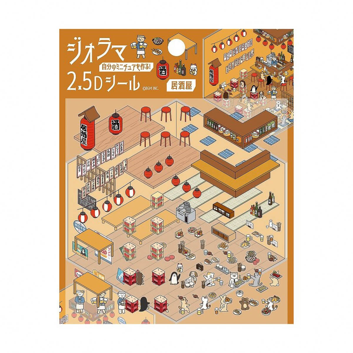 Deko-Sticker - Diorama 2.5D - Vol. 1
