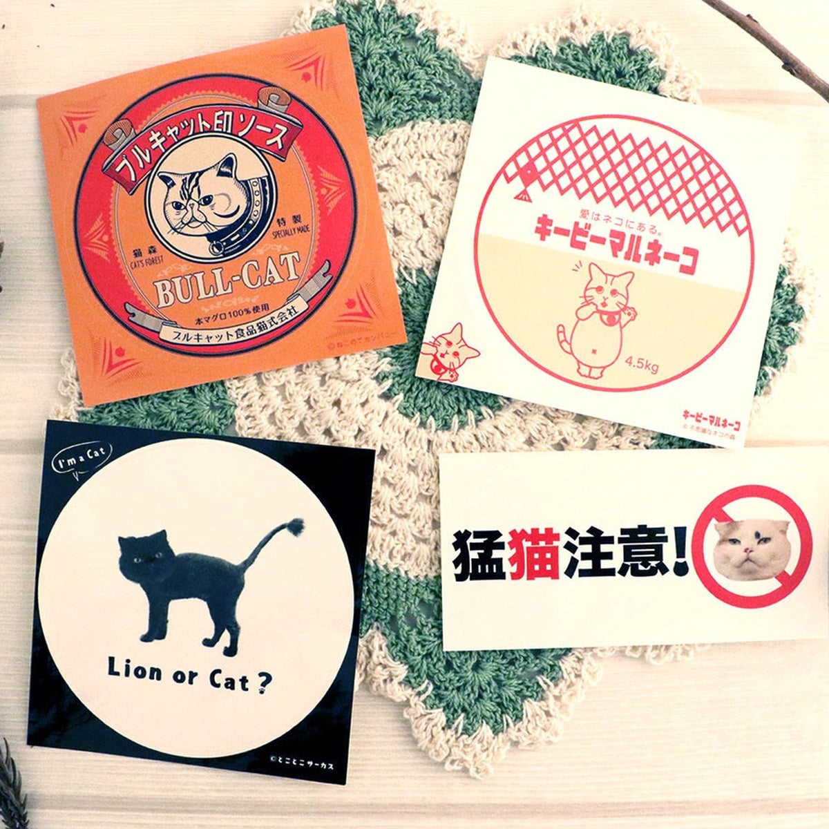 Deko-Sticker - Tokotoko Circus - Retro Cat