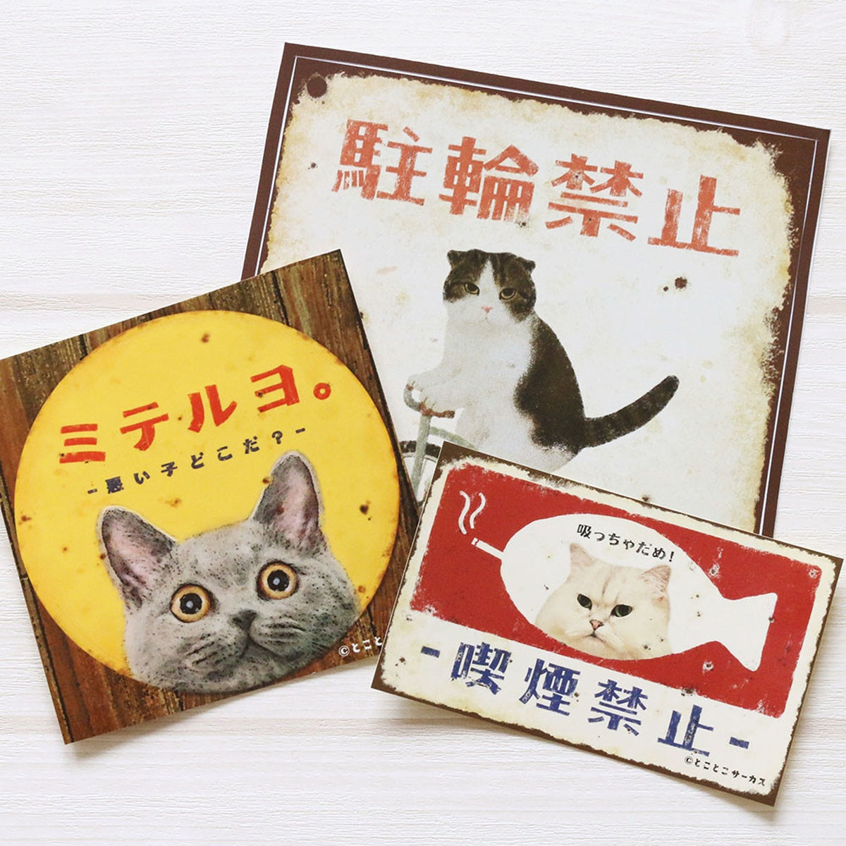 Deko-Sticker - Tokotoko Circus - Retro Cat