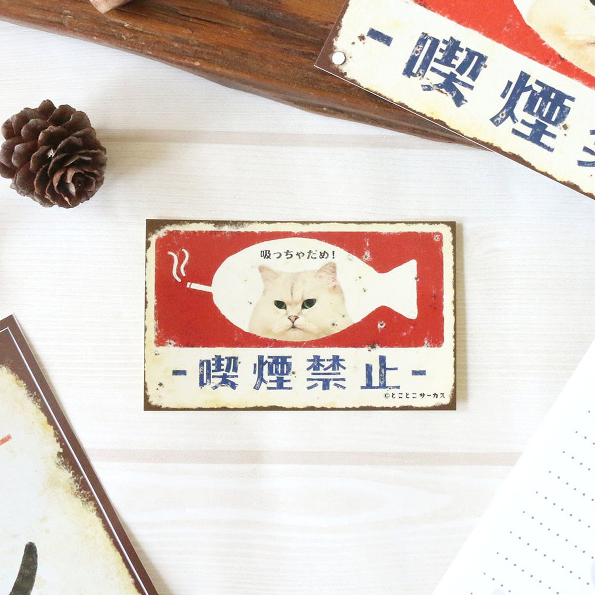 Deko-Sticker - Tokotoko Circus - Retro Cat