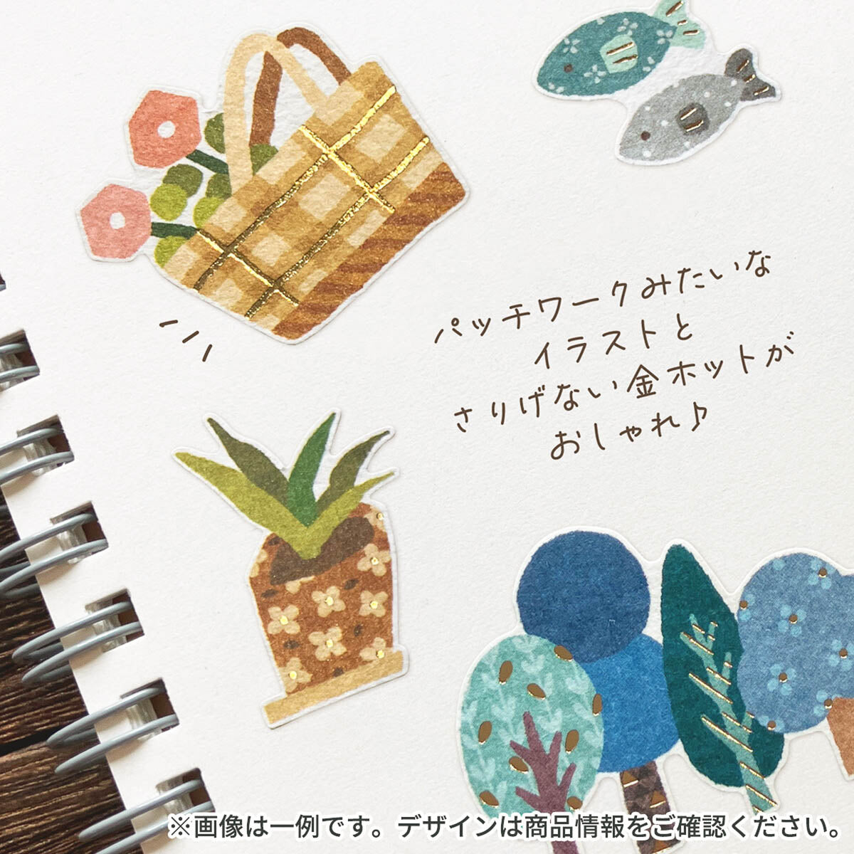 Deko-Sticker - Quilt Atelier