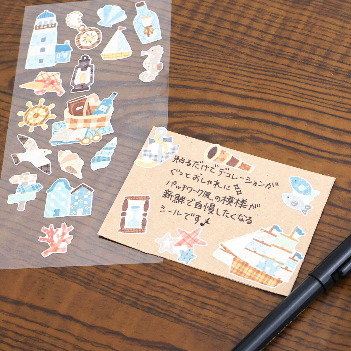 Deko-Sticker - Quilt Atelier