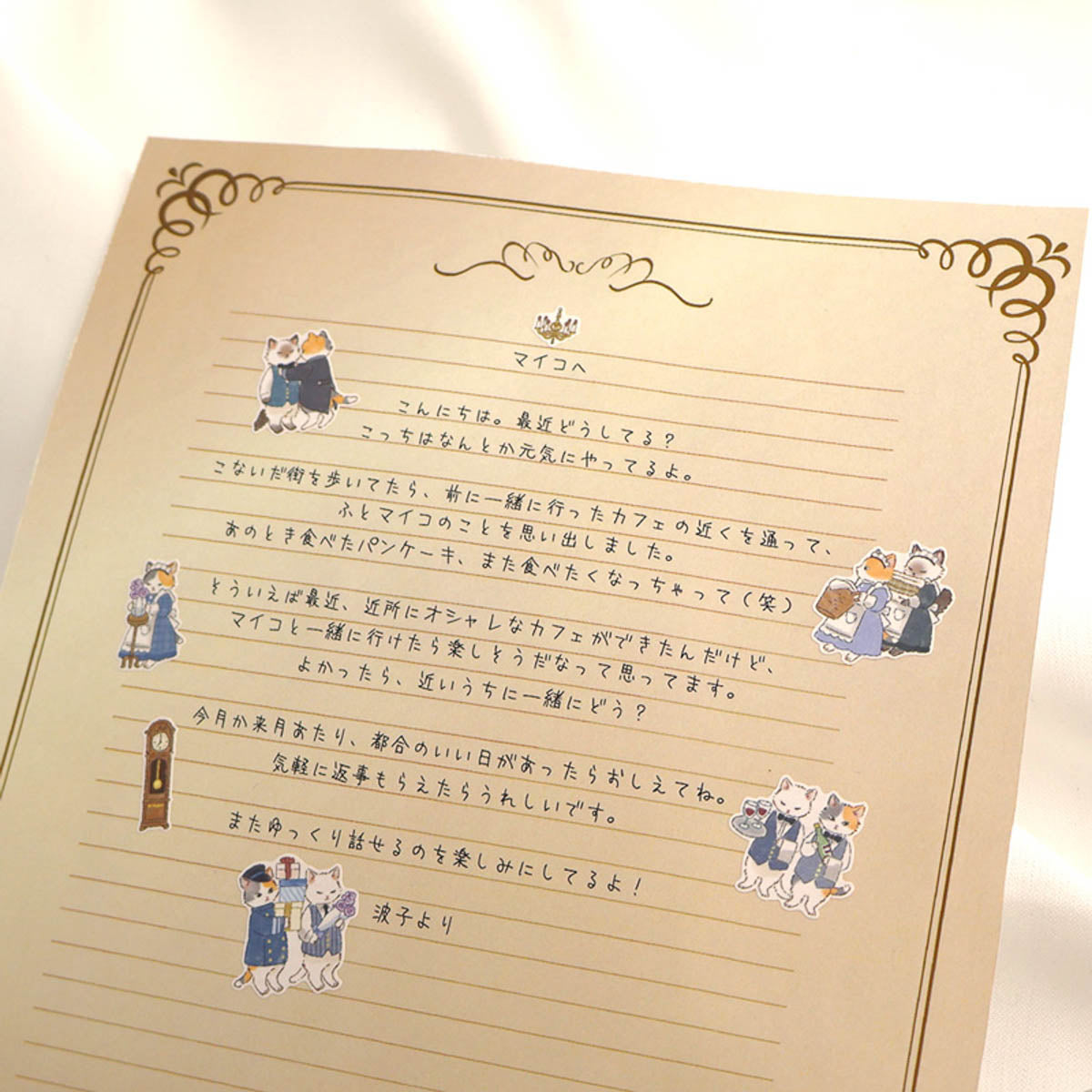 Deko-Sticker - Animal Butler