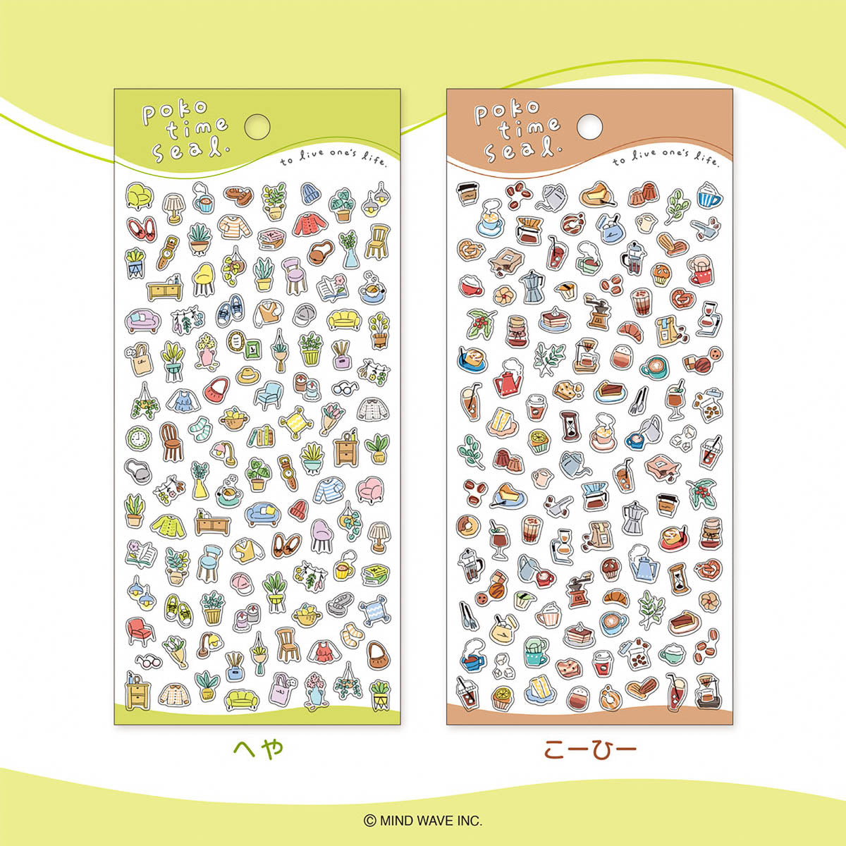Deko-Sticker - Poco Time