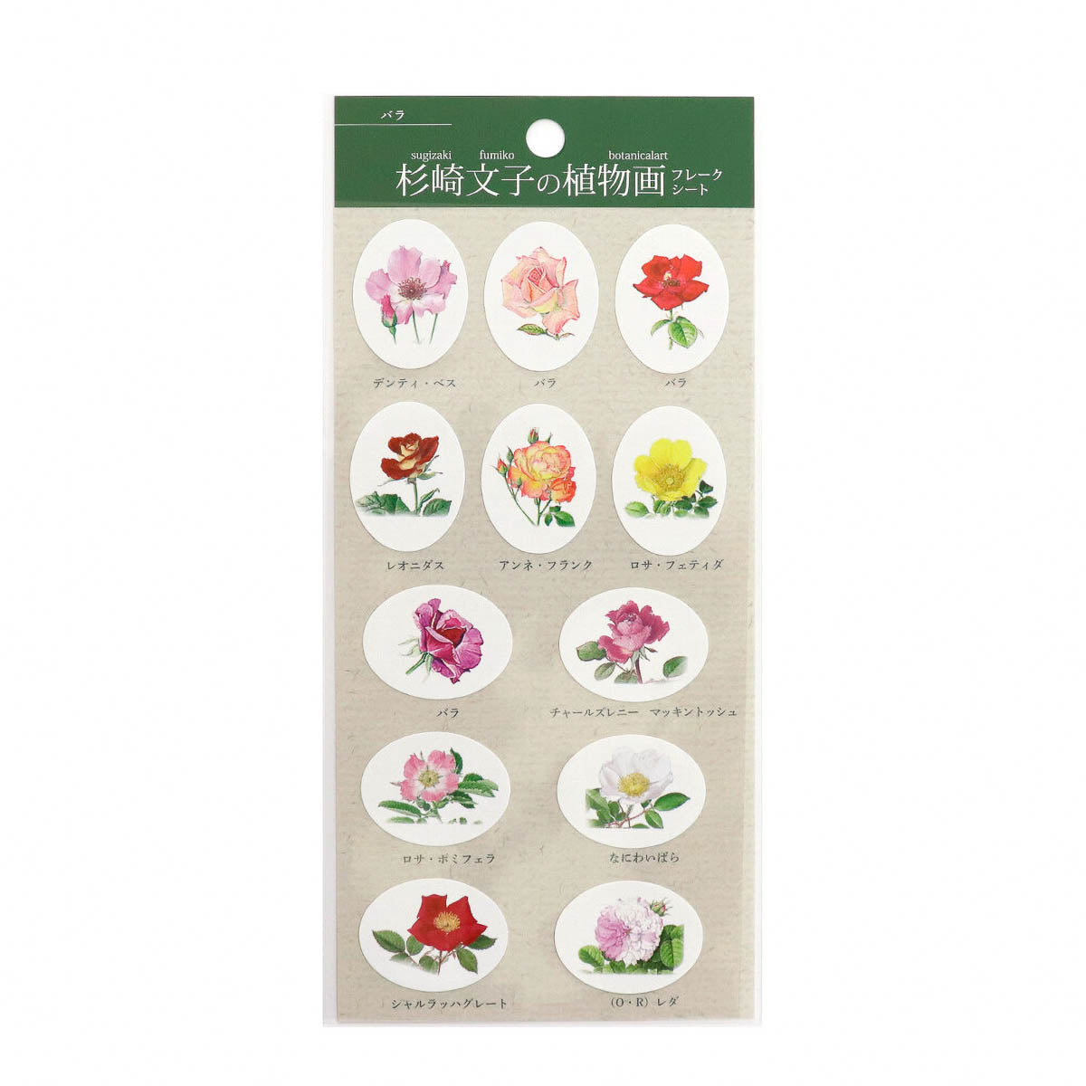 Deko-Sticker - Kiyohiko Sugisaki and Fumiko Sugisaki - Botanical Art