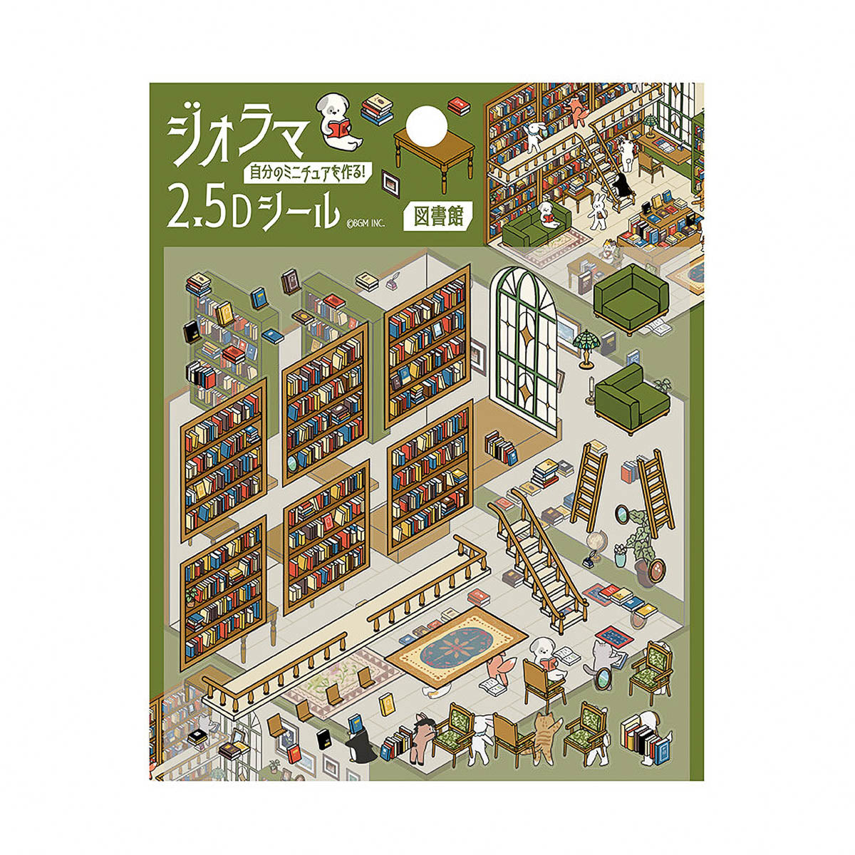 Deko-Sticker - Diorama 2.5D - Vol. 2